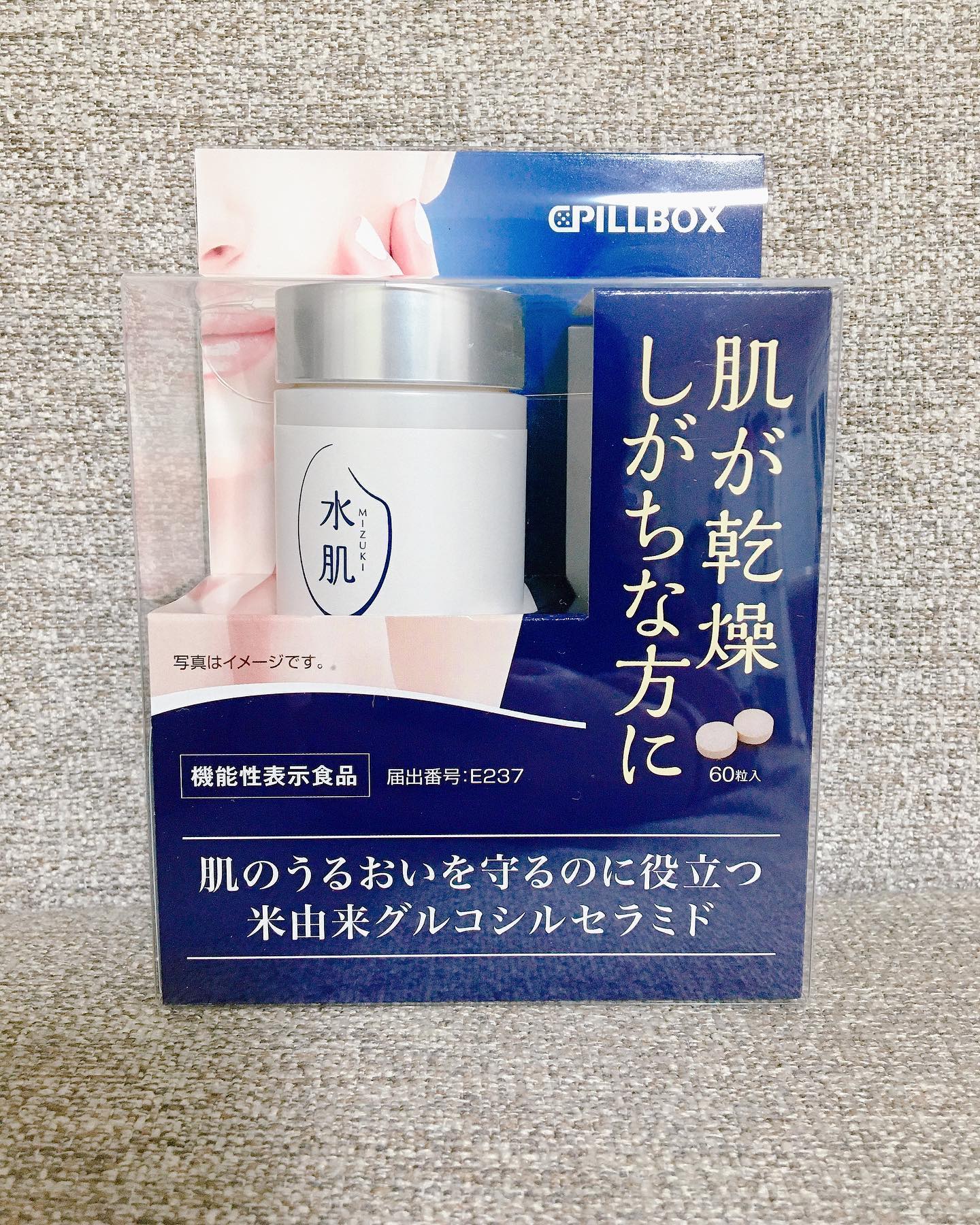 口コミ投稿：「水肌」（みずき） @pillbox_japan さんのサプリメント。みずはだ、って読んでまし…