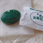 ...#京のお茶石けん...まことに言いにくいのですが、届いた時から石鹸の袋が破れていて中身が見えてました。そして石鹸も少し欠けてます。...なので、こ…のInstagram画像