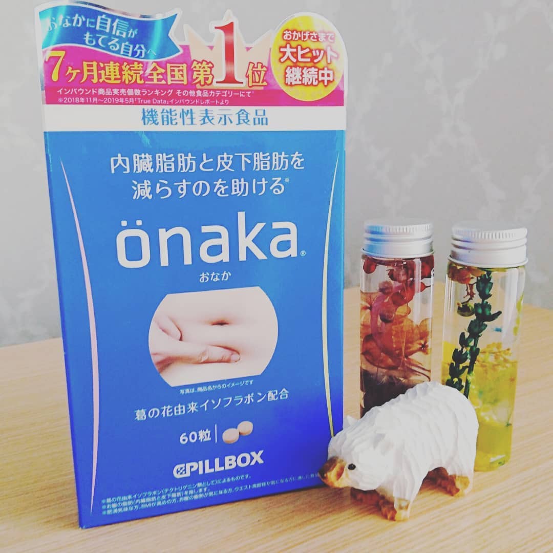 口コミ投稿：ビルボックスジャパン株式会社「onaka（おなか）」...機能性表示食品とは、企業の責…