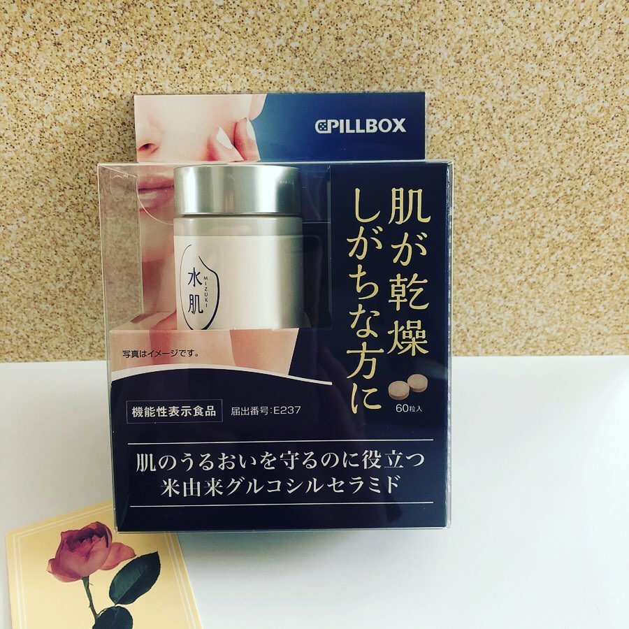 口コミ投稿:\飲むセラミドで全身保湿/【水肌】☑︎ 米由来グルコシルセラミド[ …