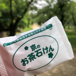 【京のお茶石けん】・京のお茶石けんは、お茶の栄養や優れた力を知り尽くした、宇治田原製茶場ならではのこだわりが詰まった石鹸🧼有機栽培の宇治茶エキスを使用。・泡立ちが良くってモコモコ❤…のInstagram画像