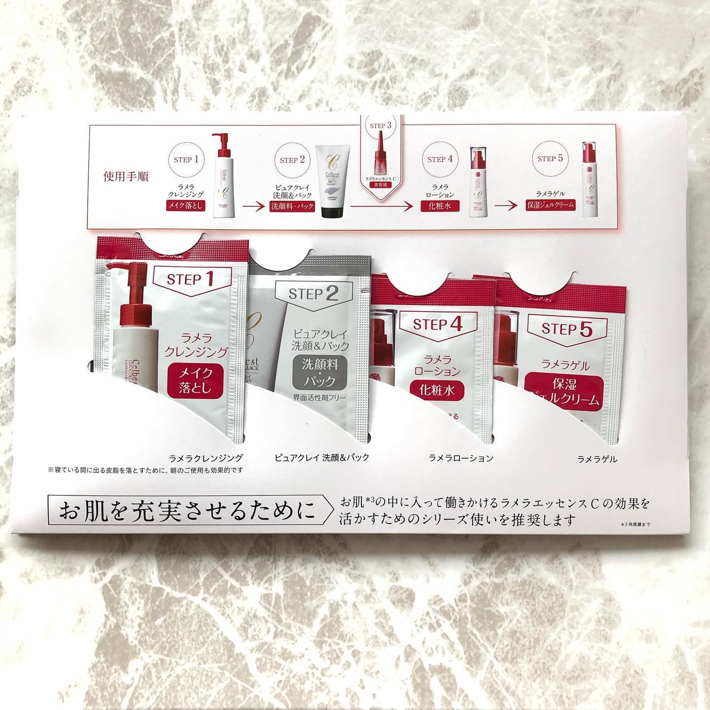 口コミ投稿：♡＊♡＊♡＊♡﻿﻿今日は、セルベスト化粧品（ @celbest ）様の商品ご紹介です💖﻿﻿先日ご紹…