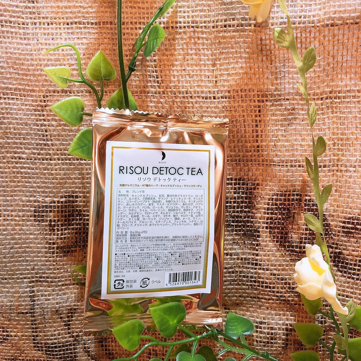 口コミ投稿：リソウのデトックのお茶がものすごく美味しかった！体にいいお茶で、内側からキレイ…