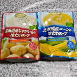「SSK 北海道産じゃがいもの冷たいスープ」と「SSK 北海道産コーンの冷たいスープ」のご紹介をさせて下さい🥰♥* *「SSK 北海道産じゃがいもの冷たいスープ」* 北海道産じゃがいもを使用し…のInstagram画像