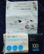 #医食同源ドットコム #ISDG #isdg_japan #ティッシュ #タオル #使い捨て #使い捨てnonpapertowel #ノンペーパータオル #生活 #洗顔 #クレンジング #メイク #お…のInstagram画像