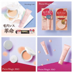 ポイントマジックプロがリニューアル！さらに使いやすくなって嬉しいです。#ポイントマジックpro #毛穴カバー #毛穴レス肌 #毛穴落ち #プレストパウダー #毛穴用下地 #monipla …のInstagram画像