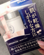 ・肌の乾燥は敵だから飲み始めた✨そのおかげで毎日お肌の調子がいいよん‼️不規則な生活になったりしてるけどそれでも平気なのはこれのおかげだね🥺・・#PR #ピルボックスジャパン株式会社 #…のInstagram画像