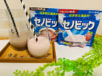 前からCM見る度に気になっていたセノビック飲んでみました🤗❤️ ココア味とイチゴ味です。セノビックは体に大切な栄養素のカルシウム・鉄・ビタミンDが１日コップ2杯 分でしっかり補える！と…のInstagram画像