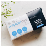 🧻﻿使い捨て nonpaper towel﻿薄手タイプ﻿﻿﻿医食同源ドットコムさまより、使い捨てタオルをモニターさせていただきました。﻿﻿洗面所のタオルをなくす、手洗い後の…のInstagram画像