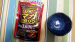 【パワーマカ3600】---伊藤漢方製薬株式会社さまのパワーマカ3600を試しました❗-【内容量】1袋（約６０日分：１日２粒目安）-こだわりマカ3600mg（生換算・1日当…のInstagram画像