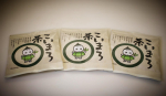 『株式会社宇治田原製茶場様より』 こいまろ茶のご紹介をさせていただきます(❁ᴗ͈ˬᴗ͈)っ🍵✔「こいまろ茶」は２００３年９月の発売以来、約４８万人の方々にご愛飲されているお茶とのことで、こ…のInstagram画像