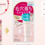 ポイントマジックPROシリーズ✨ポアカバーCとプレストパウダーCが大幅リニューアルして登場👏🏻✨ かなりパワーUPしているので必見ですよ👏🏻 どんな感じか気になりますね☺️❣️興味のある方は画…のInstagram画像