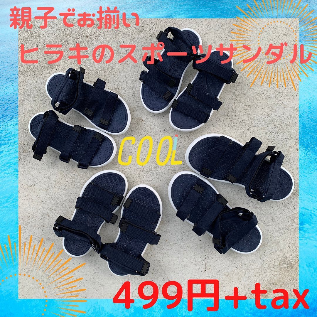 口コミ投稿：親子でお揃い😆ヒラキのサンダルこれからの季節におすすめのスポーツサンダル今年は親…