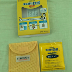 【日革研究所 ダニ捕りロボ レギュラーサイズ 1個】明るい黄色のケースに入っています。ダニ捕りロボ1個を、普段使用している「寝具」や「じゅうたん」に設置するだけなので、とっても簡単です。手…のInstagram画像