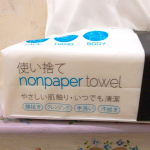 医食同源ドットコムさまのノンペーパータオル♪﻿トイレや洗面所のタオル備え付けをやめて、衛生的に使い捨てできる新習慣です。﻿﻿使い捨てとはいえ、レーヨン素材で肌に優しく、でもしっかりしてて、…のInstagram画像