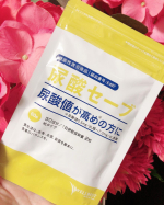 尿酸セーブというサプリメントをお試し。ウチは主人が尿酸値高め😨肉大好き、毎日ビール、人間ドッグでも尿酸値が年々高くなっていき、今は毎日ウォーキングしたりしていますが中々下がりません。　しか…のInstagram画像