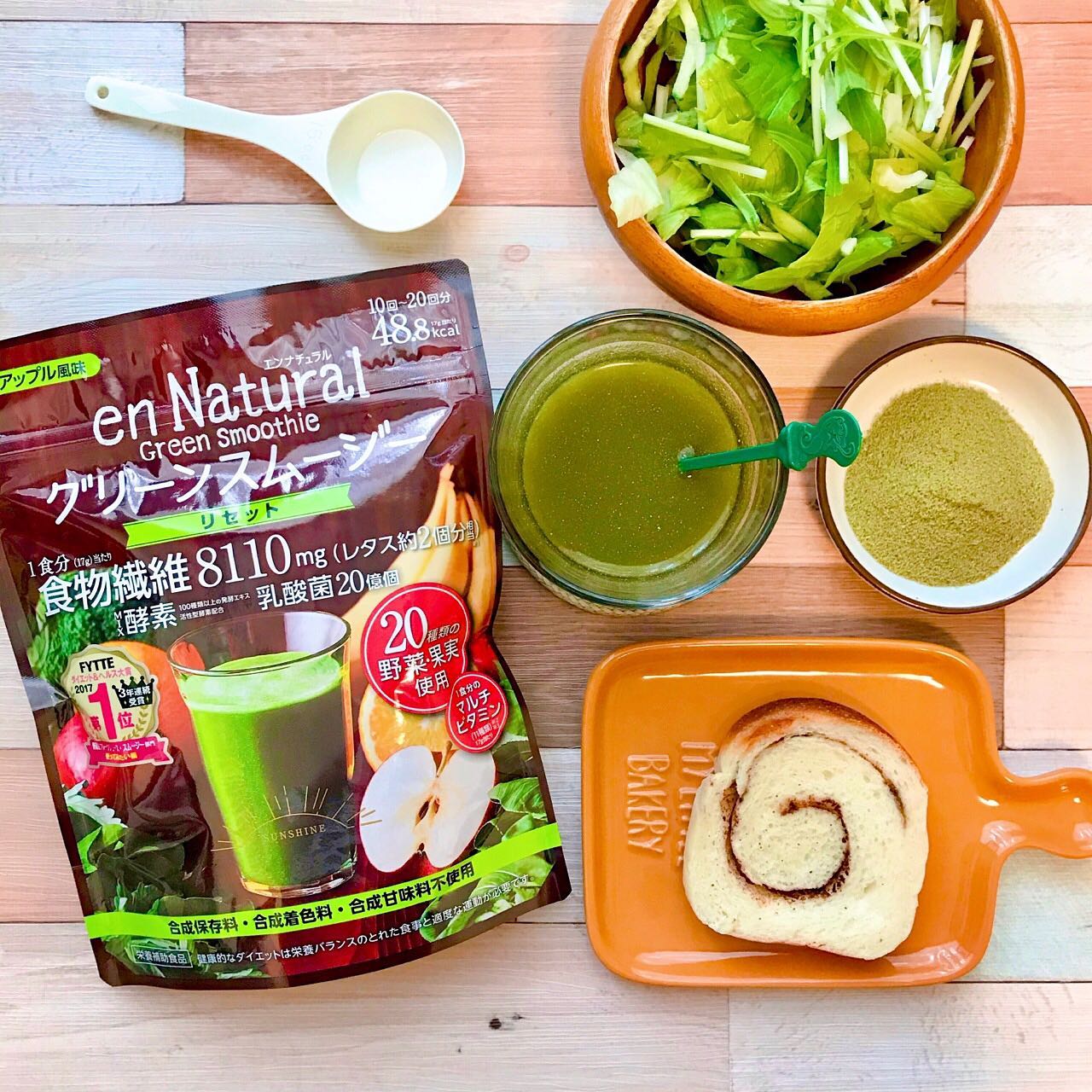 口コミ投稿：Green smoothie for  breakfast☺️🍹🥬﻿﻿朝パンのお供に株式会社メタボリックさん( @enn…