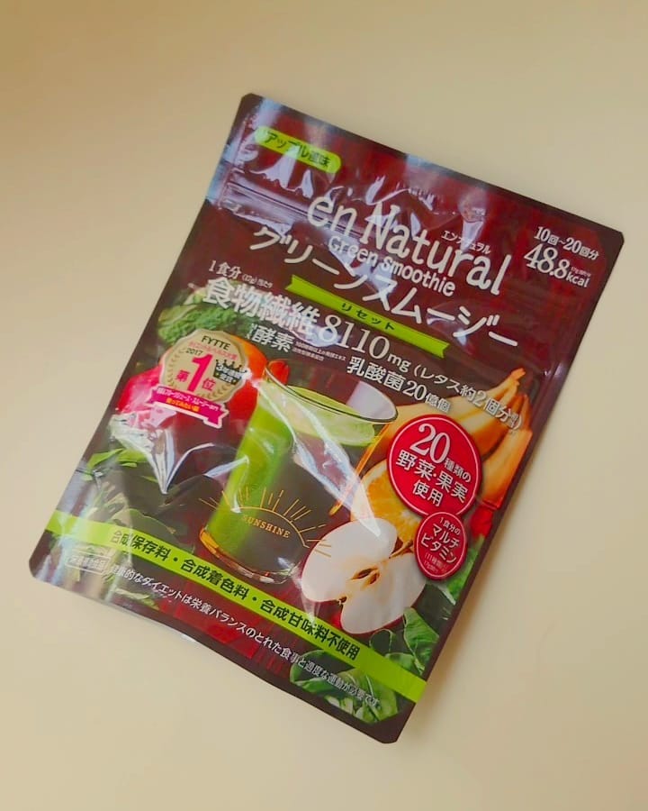 口コミ投稿：エン  ナチュラル🌿グリーン  スムージー🌿🌿 自粛太りや、浮腫…体調や健康きになるなぁ…