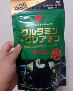 【BMS グルタミン + クレアチン】---医食同源ドットコムさまのBMS グルタミン + クレアチンを試しました❗-パワー系のハードトレーニングをサポート！ 1食（8ｇ）当たりにグル…のInstagram画像