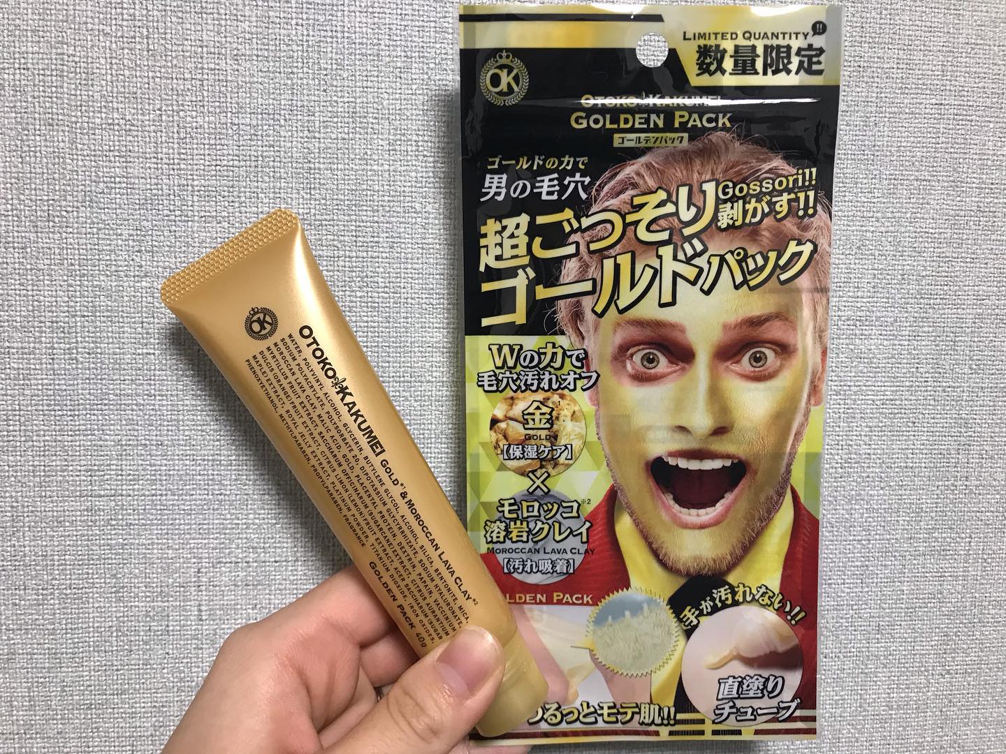 口コミ投稿：*男の毛穴に🧔【ゴールデンパック】旦那と試してみた（📷3枚目だけどわたしがゴールド…