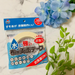 今日はちょっと主婦っぽい投稿も😆笑��いきなりですが、実は我が家は転勤族です💦�主人の転勤に合わせて、子供が小さいうちは日本全国or海外に付いていきます。�銀行員なので大体2〜5年くらいのスパ…のInstagram画像