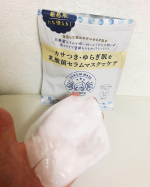 【キュチュラ　乳酸菌セラムマスク】乾燥して荒れやすいゆらぎ肌に悩む人のための 乳酸菌セラムマスク！乳酸菌セラム配合で乾燥して荒れた角質を整え、不調な肌の保湿ケア♪乾燥による敏感肌ももっちり…のInstagram画像