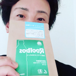 #タイガールイボスティー #ルイボスティー #生葉ルイボスティー #オーガニックルイボスティー #オーガニック生活 #ノンカフェイン #monipla #rooibosTIGER_fanのInstagram画像