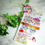 【 高濃度エラスチン200 】﻿﻿﻿﻿○15粒/15日分 ：税込 1,706円﻿﻿﻿﻿お肌に嬉しい、エラスチンのサプリメントを飲んでいます。﻿﻿﻿﻿粒は少し大きめですが１粒ずつ…のInstagram画像