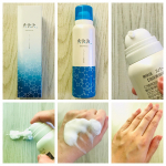 【 #おうち美容 】　#モニプラ　様より、翌朝もっちり #天然炭酸泉 を使用した #爽快決スパークリングムース　をお試しさせていただきました✨.ありがとうございます✨.大分県阿蘇野の天…のInstagram画像
