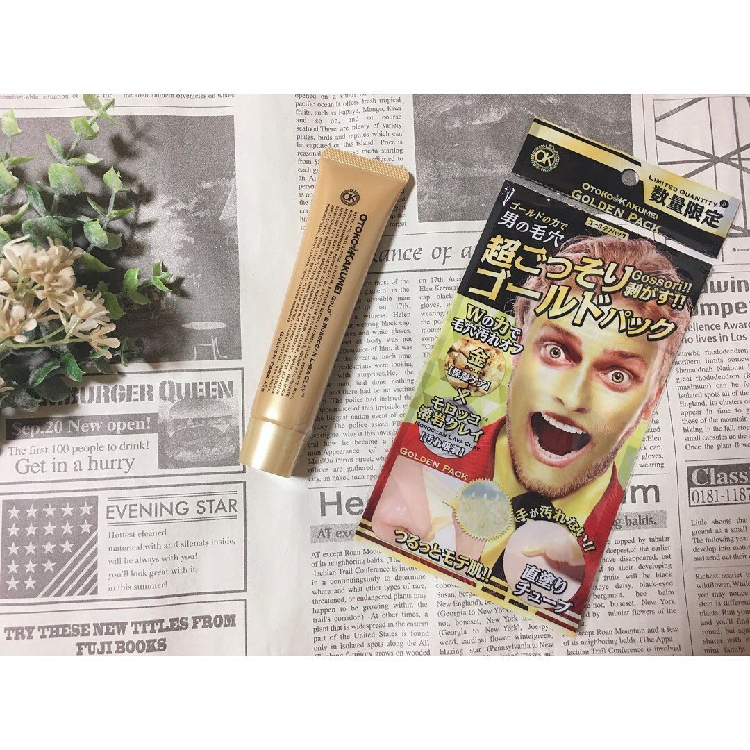 口コミ投稿：ゴールドの力で男の毛穴　超ごっそりゴールドパック✨...男革命《男性用フェイスパッ…