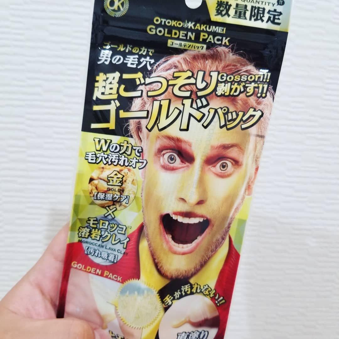 口コミ投稿：..OK GOLDEN PACK（毛穴洗顔パック）・内容量40g　・価格1,320円（税込）.何これ！？…