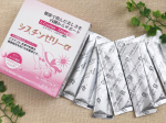 栄養機能食品♡「シスチンゼリーα」シスチンゼリーαは、健康で澄んだ美しさをサポートしてくれるゼリー❣️お肌のハリやツヤが気になる方や、紫外線がきになる方、お酒をよく飲む方に…のInstagram画像