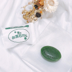 ⋆﻿﻿京のお茶石けん 🌿﻿﻿こちらの石けんはお茶の栄養や優れた力を﻿知り尽くした宇治田原製茶場🍵ならではの﻿こだわりが詰まった石けんになります🌟﻿﻿有機栽培の宇治茶エキ…のInstagram画像