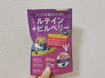 🍇.ルテイン＋ビルベリー.１日のほとんどをiPadかスマホかテレビかゲーム画面見て過ごしてるから眼の為に飲み始める😌昔眼科で働いてたとき眼の事いっぱい勉強したのに、自分の眼球は大事…のInstagram画像