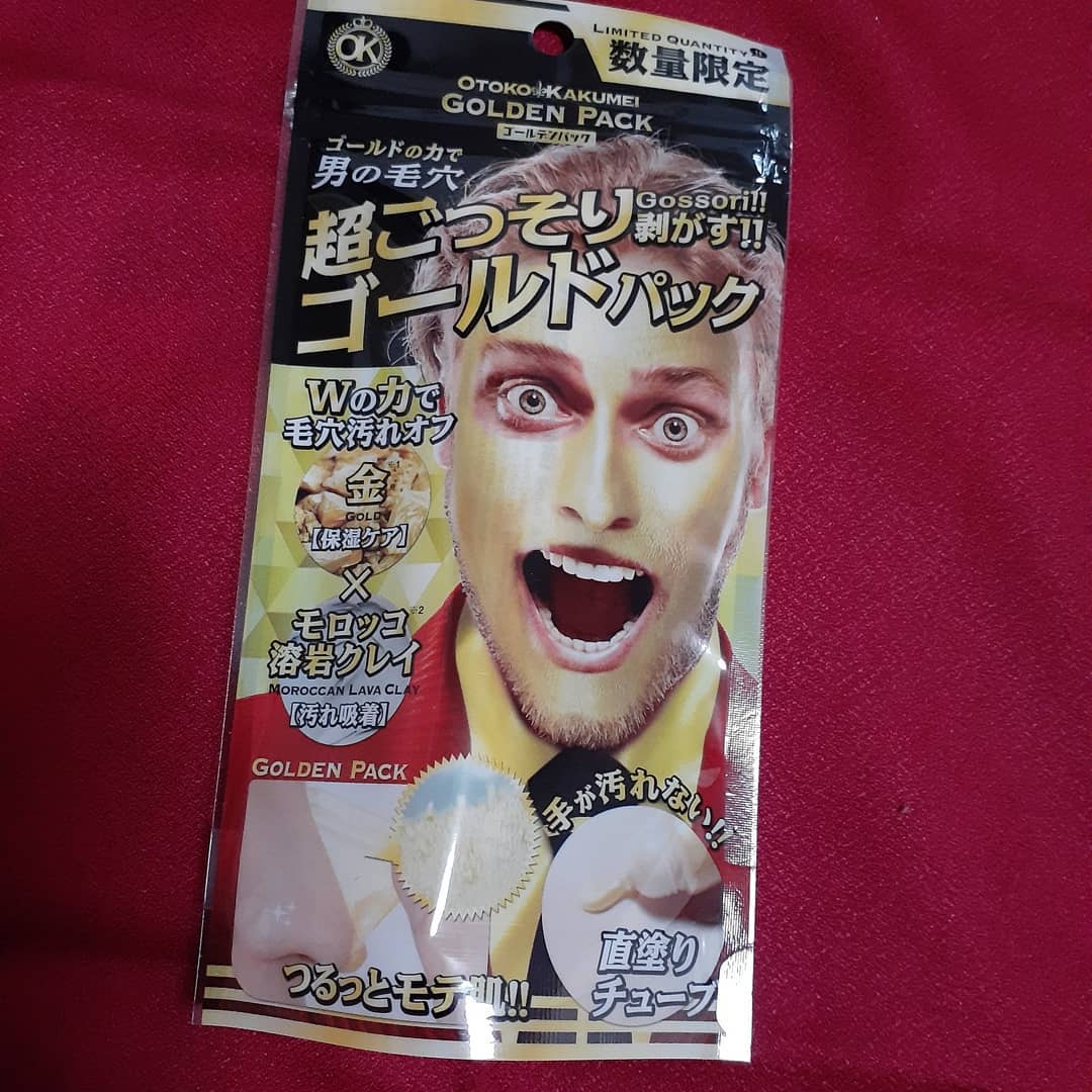 口コミ投稿：夫婦でゴールデンパック。私にはスースーするのが苦手でしたが、旦那は気持ちいいと…