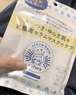 ・乳酸菌セラムマスクʕ•̫͡•ʔ乳酸菌にハマってパックも使ってます！肌がモチモチになったよ♡♡・・#pdc #キュチュラ #cutura #monipla #pdc_fan…のInstagram画像