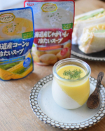 白と黄色が綺麗〜💕 これ、清水食品さんの「シェフズリザーブ　北海道コーンの冷たいスープ」を使って作ってみました。白いところは、牛乳に白だしを少し入れて寒天で固めたもの。先にこれを冷やしてお…のInstagram画像