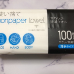 「ISDG 医食同源ドットコム」様の「使い捨て nonpaper towel 薄手タイプ 100枚入」をお試しさせて頂きました。��商品が届くまでは、普通のペーパータオルとして使用する…のInstagram画像