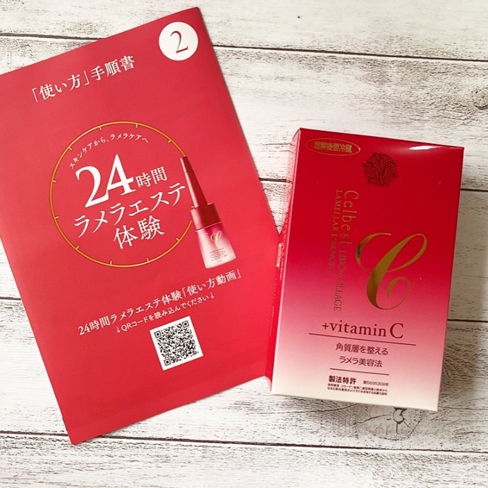 口コミ投稿：3ヶ月使ってるセルベスト化粧品のラメラエッセンス。使い続けてるうちに、肌が確実に…