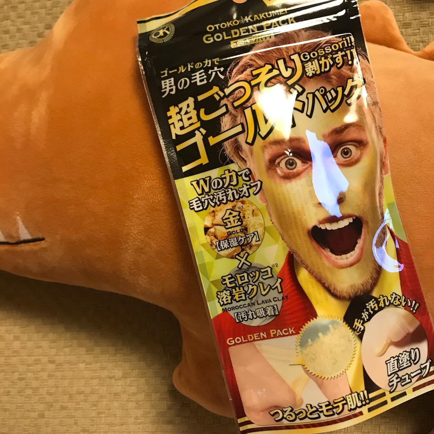 口コミ投稿：こちらを使ってみました💁‍♀️毛穴洗顔パック！しかも男性用フェイスパック💁‍♂️パッケ…