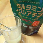 #パイナップル味 で #おいしくボディメイク 👍#シックスパックへの道 #腹筋女子#医食同源ドットコム #ISDG #BMS #ボディメイクサポート #isd_bms #挑戦し続けろ #グルタ…のInstagram画像