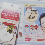 @kokuryudo_cosme様の、｢毛穴見えなくするパウダー｣使わせていただきました！シンプルなパッケージと容器のデザイン、素敵です。年齢的に、可愛らしすぎるものは持つのを憚られる…のInstagram画像