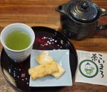 モニプラファンブログで当選したこいまろ茶をモニターします😆お茶を淹れるととても鮮やかな緑で、よい香りがしました🍵緑茶は渋かったり苦いイメージもあるかもしれませんが、このこいまろ茶はほん…のInstagram画像