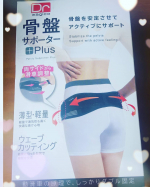 独自形状でしっかりフィット。圧迫力の調節が可能な補助ベルト付きの骨盤ベルトDr.magico 骨盤サポータープラス✨立ち仕事なので、姿勢は気になります。特に骨盤。年々、下半身が…のInstagram画像