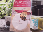 黒龍堂のプレストパウダーCを試してみました♡♡肌が白くなくて、焼けやすい私はナュラルオークル。パウダーはさらっとしてるのに、SPF50＋PA＋＋＋なので毎日公園に行く私にピッタリ🎶毛穴カバ…のInstagram画像