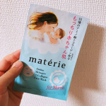 マテリエのファイスマスク使ってみました!!!妊婦さん向けに開発されたお肌にやさしいフェイスマスクです🤰🏼たしかに妊娠中はできたことの無い場所にニキビができたり…痒くなったりと肌トラブルが尽きな…のInstagram画像