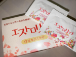 『エストロリッチ』美容にかかせないビタミンＣを配合した美容サプリメントだよ☺️💕のInstagram画像