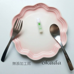 お肌にうるおい﻿﻿﻿﻿❤︎無添加工房岡田美容オイル❤︎﻿﻿﻿﻿暑くなり 仕事中は、エアコンを﻿使う日が増えました。﻿﻿乾燥肌には、乾燥肌ならぬ悩みがあって﻿…のInstagram画像