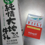 #のびる発酵乳 で #腸活 チャレンジ！！できあがったらまた載せまーすʕ•ٹ•ʔ#ホームメイドヴィーリ #ヴィーリ #nakagakiviili #monipla #nakagaki_fanのInstagram画像