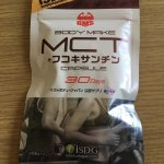 #医食同源ドットコム #ISDG #BMS #ボディメイクサポート #isd_bms #挑戦し続けろ #MCT #MCTオイル #中鎖脂肪酸 #フコキサンチン #フコイダン #アカモク #がごめ昆布 …のInstagram画像